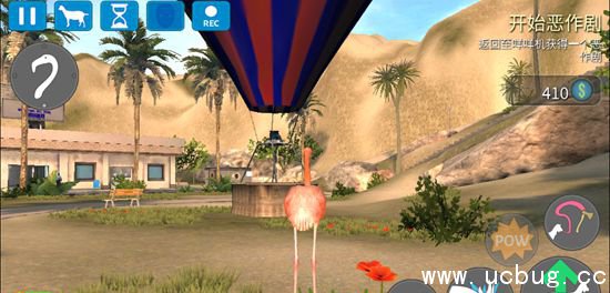 《模拟山羊收获日》让猪飞起来怎么过 《模拟山羊收获日》让猪飞起来怎么过