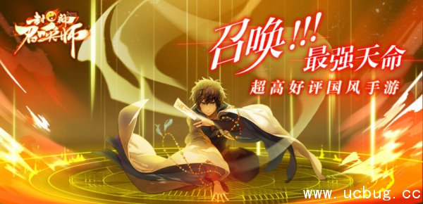 《封神召唤师》背景故事是什么