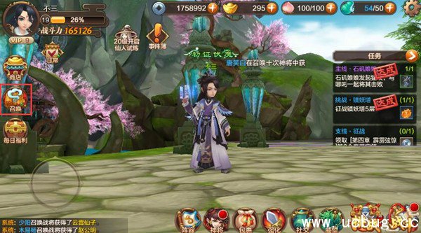 《封神召唤师》神将怎么召唤