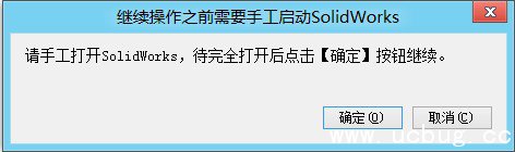 迈迪三维设计工具集精简版下载