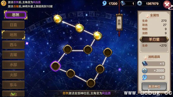 《封神召唤师》封神榜怎么玩 《封神召唤师》封神榜怎么玩