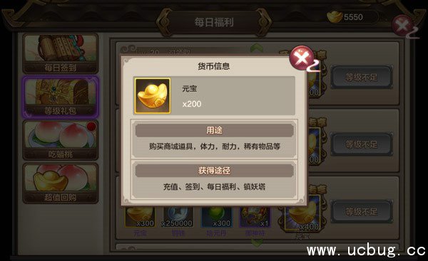 《封神召唤师》怎么赚钱 《封神召唤师》怎么赚钱