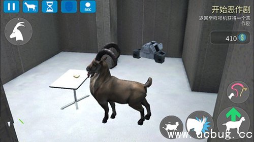 《模拟山羊收获日》芝士用钻孔机怎么过 《模拟山羊收获日》芝士用钻孔机怎么过