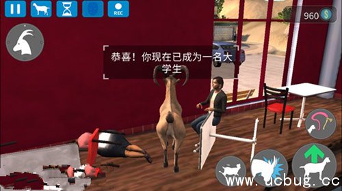 《模拟山羊收获日》翻转汉堡怎么过