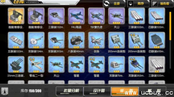 《碧蓝航线》金箱子怎么开 《碧蓝航线》金箱子怎么开