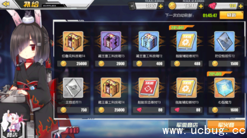 《碧蓝航线》装备箱子买哪个好