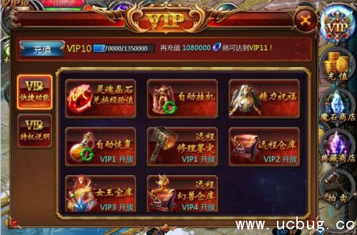 《魔域手游》女王宝库有什么用 《魔域手游》女王宝库有什么用