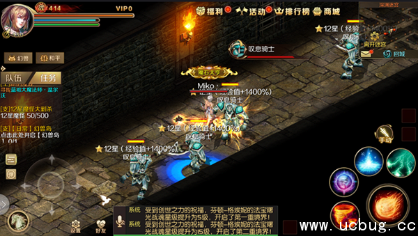 《魔域手游》12星魔怪在哪里