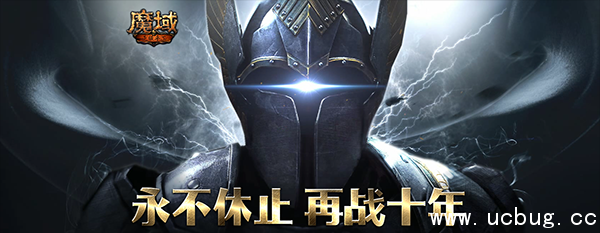 《魔域手游》12星魔怪在哪里