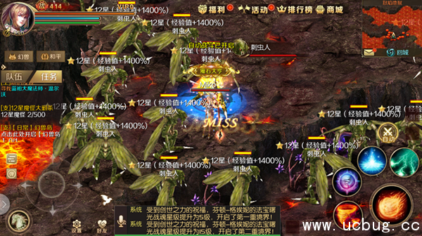 《魔域手游》12星魔怪在哪里