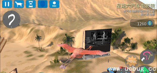 《模拟山羊收获日》星期六汽车电影院怎么过