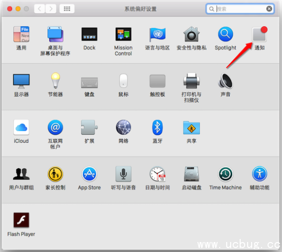 《Mac应用程序》通知消息怎么关闭的