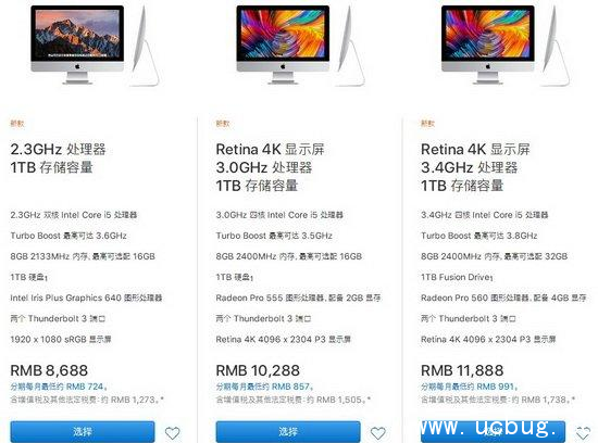 2017《苹果imac国行版》硬件配置怎么样 售价多少钱