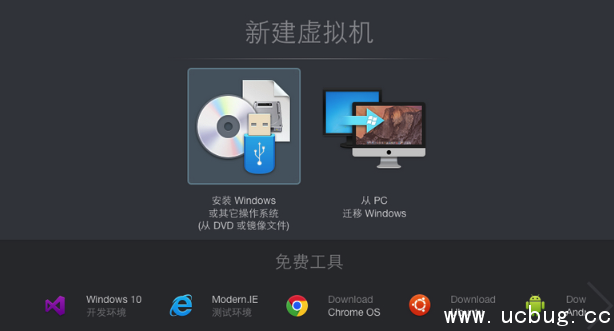 《Mac苹果电脑》Parallels Desktop共享虚拟机怎么设置