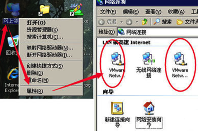 《Mac苹果电脑版》VMware虚拟机无法上网怎么解决