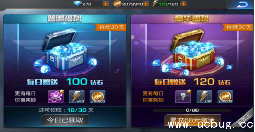 《魂斗罗归来》月卡买哪个好 《魂斗罗归来》月卡买哪个好