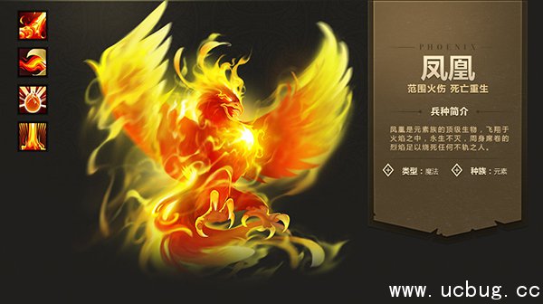 《英雄无敌手游》凤凰好用吗 《英雄无敌手游》凤凰好用吗