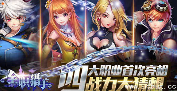 《全职猎手》哪个职业好 《全职猎手》哪个职业好