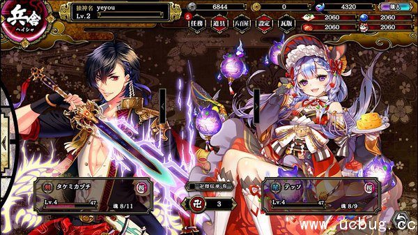 《一血万杰》讨伐编队要注意哪些 《一血万杰》讨伐编队要注意哪些