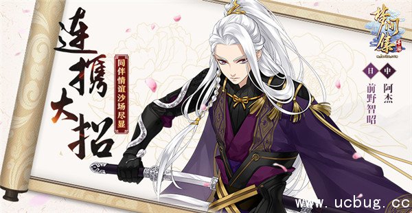 《梦间集》怎么进不去 《梦间集》怎么进不去