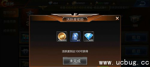 《魂斗罗归来》金币怎么获得 《魂斗罗归来》金币怎么获得