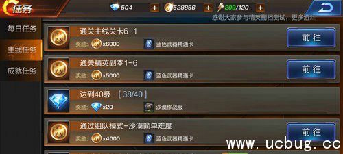 《魂斗罗归来》金币怎么获得 《魂斗罗归来》金币怎么获得