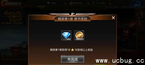 《魂斗罗归来》金币怎么获得 《魂斗罗归来》金币怎么获得