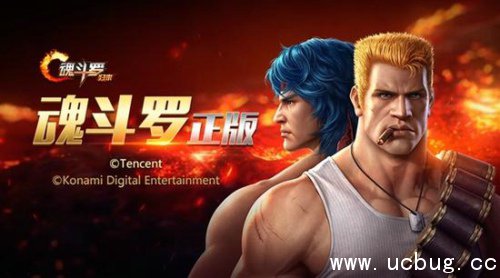 《魂斗罗归来》金币怎么获得 《魂斗罗归来》金币怎么获得