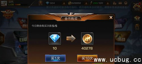 《魂斗罗归来》金币怎么获得 《魂斗罗归来》金币怎么获得