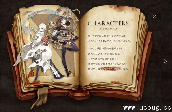 《死亡爱丽丝》剧情第二章翻译 《死亡爱丽丝》剧情第二章翻译