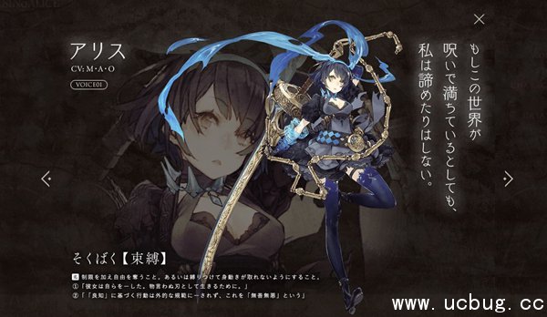 《死亡爱丽丝》剧情第一章翻译