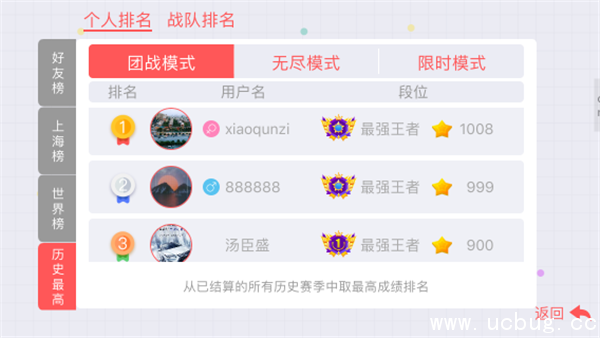 《贪吃蛇大作战》战队版本全面上线 《贪吃蛇大作战》战队版本全面上线