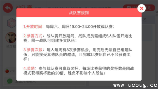 《贪吃蛇大作战》战队版本全面上线 《贪吃蛇大作战》战队版本全面上线