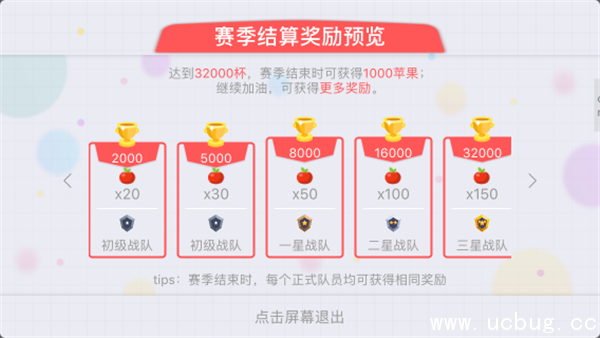 《贪吃蛇大作战》战队版本全面上线 《贪吃蛇大作战》战队版本全面上线