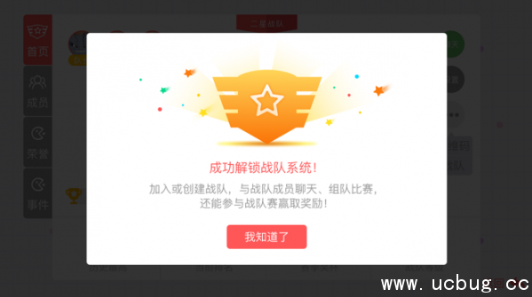 《贪吃蛇大作战》战队版本全面上线 《贪吃蛇大作战》战队版本全面上线