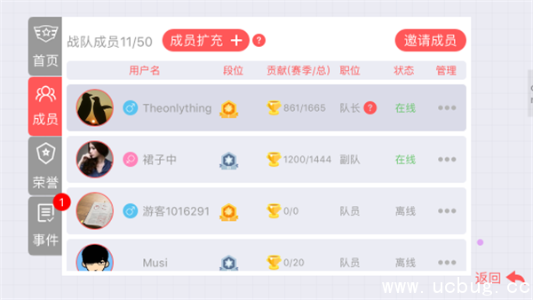 《贪吃蛇大作战》战队版本全面上线 《贪吃蛇大作战》战队版本全面上线