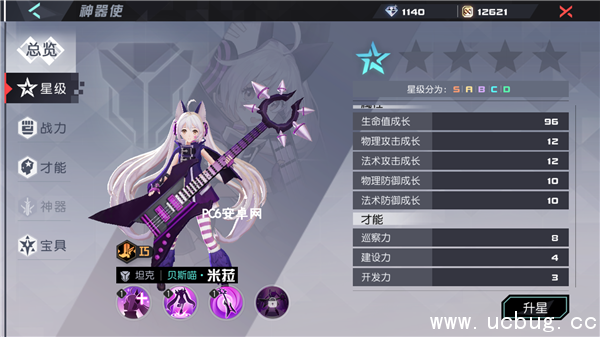 欢迎来到永7米菈的演唱会 欢迎来到永7米菈的演唱会