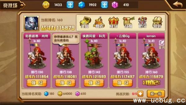 英雄无敌战争纪元惊喜连连 英雄无敌战争纪元惊喜连连