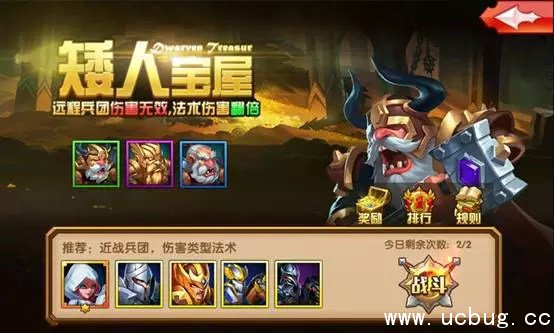 英雄无敌战争纪元惊喜连连 英雄无敌战争纪元惊喜连连