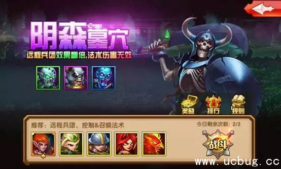 英雄无敌战争纪元惊喜连连 英雄无敌战争纪元惊喜连连