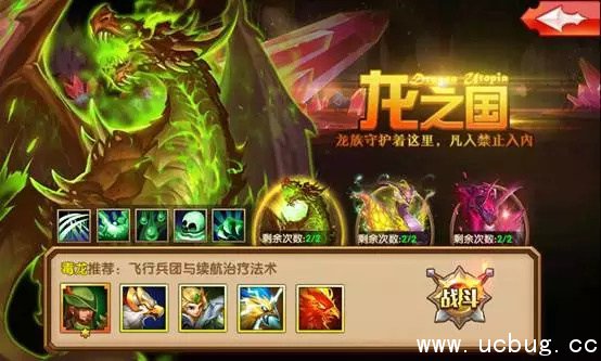 英雄无敌战争纪元惊喜连连 英雄无敌战争纪元惊喜连连