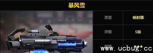 《魂斗罗归来》暴风雪怎么样