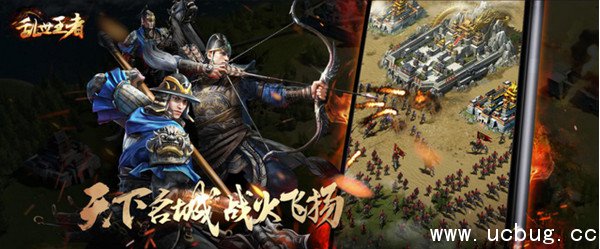 《乱世王者手游》兵种怎么搭配比较好