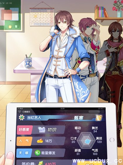 《元气偶像季手游》甄寒约会怎么选 甄寒的好感度怎么提高