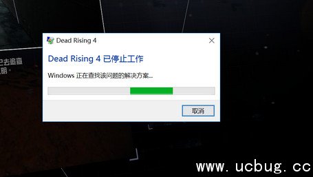 《丧尸围城4》停止工作怎么办