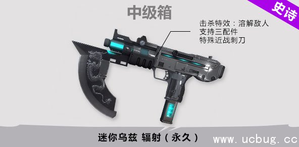 《使命召唤ol》箱子开不停永久拿不完活动 《使命召唤ol》箱子开不停永久拿不完活动