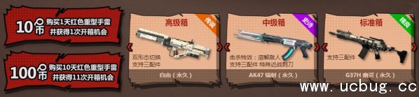 《使命召唤ol》箱子开不停永久拿不完活动 《使命召唤ol》箱子开不停永久拿不完活动