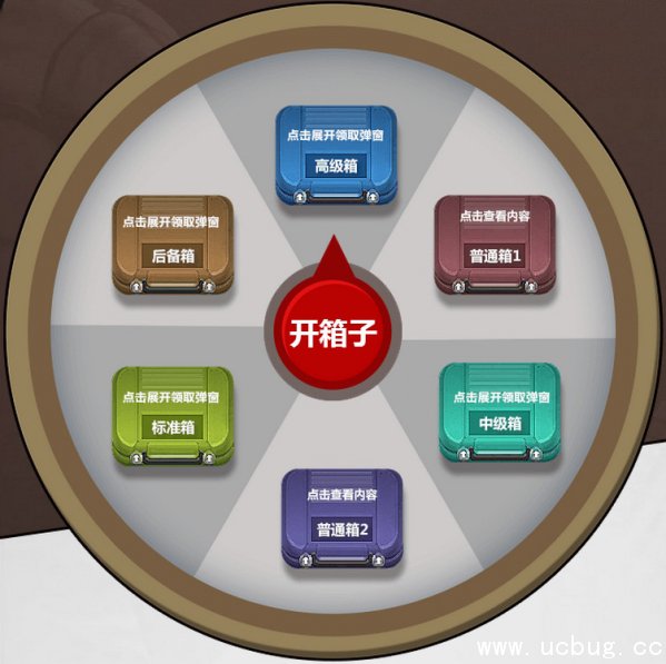 《使命召唤ol》箱子开不停永久拿不完活动 《使命召唤ol》箱子开不停永久拿不完活动