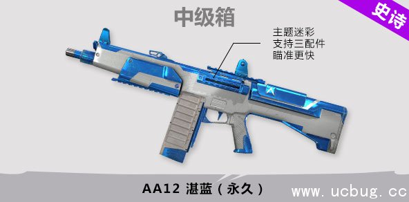 《使命召唤ol》箱子开不停永久拿不完活动 《使命召唤ol》箱子开不停永久拿不完活动