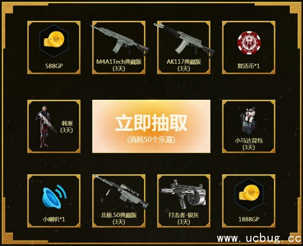 《使命召唤ol》奏响六月的篇章活动地址